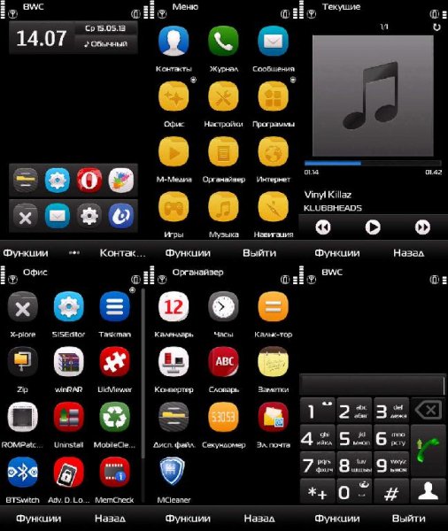 Nokia Belle EX by AJ23