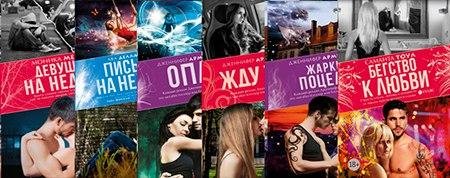 Книжная серия MAIN STREET