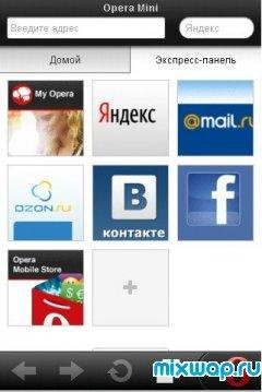 Opera Mini 7.1