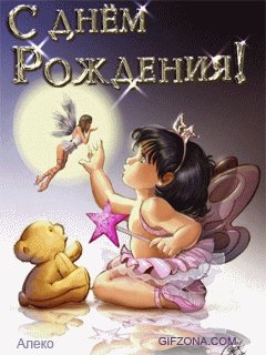 Прикольная анимация