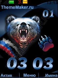 Russian Bear (Love)