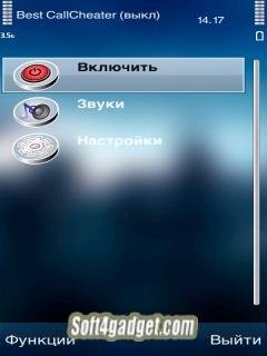 best callcheater