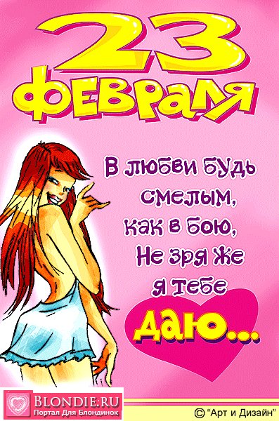 blondie.ru-324135