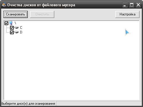 FCleaner