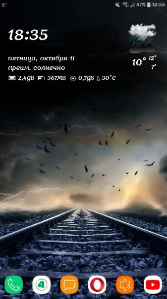 Прозрачные часы и погода v3.31.1 [Premium]