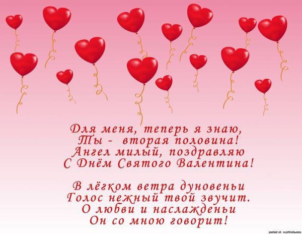 IMG 20150206 180257 18