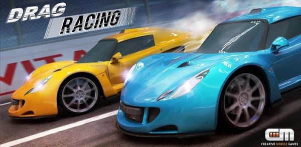 Drag Racing 1.1.17