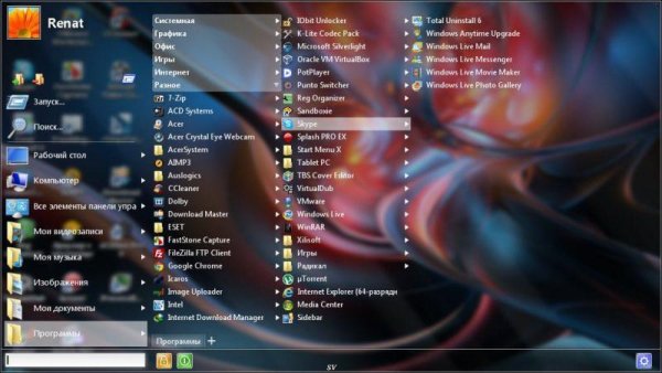 StartMenuX Setup 5 20 freeware