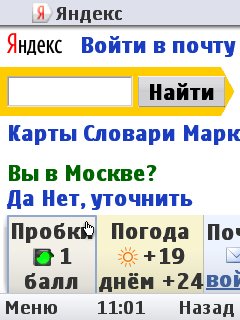 OperaM8Scr-Gtr-FM-mb