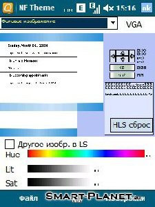 NFTfthemeEditor 1.20sp