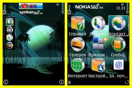 theme 915