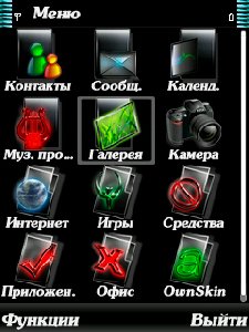 The Black