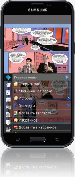 Perfect Viewer 2.3.3.2