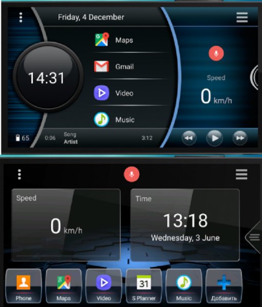 Car Launcher Pro 1.5.1
