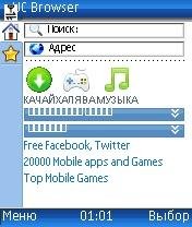 uc6.0.0.22final ru-70-400