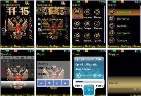 theme