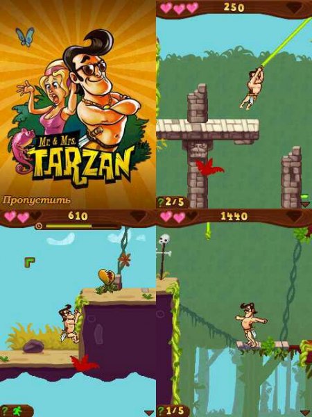 Mr and Mrs Tarzan 240x320 N95