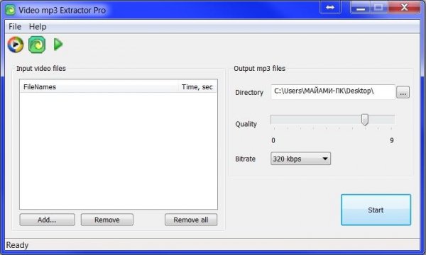 Video mp3 Extractor PRO 3.0.0.135