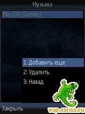 Evan Mp3 Player v0.1