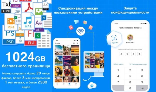 TERABOX Cloud Pro v3.40.1