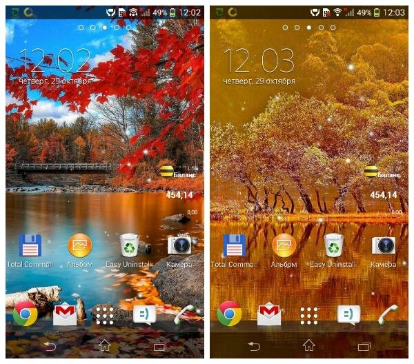 Autumn.Watercolor.Live.Wallpaper.v.1.0.b