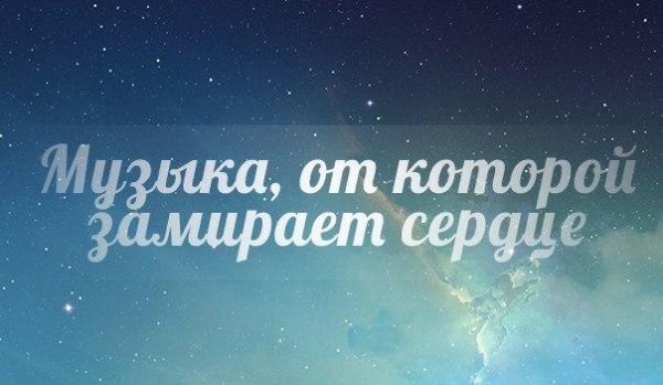 Анжелика Варум - Городок