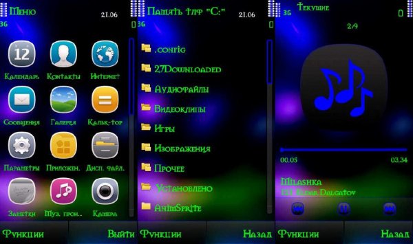 Blurry Colors 2.0(Lusek)