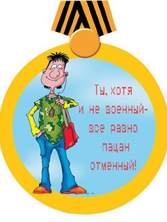 23 fev 13
