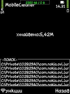 Cleanermobi180ru