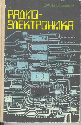 radio-electronika