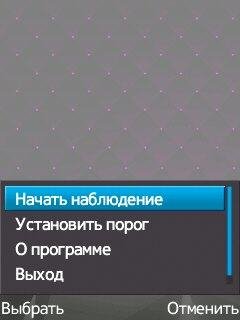 Ау Phone v 0.01
