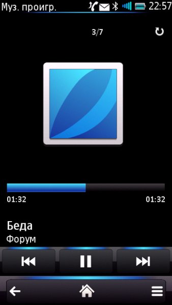 BlueNeon