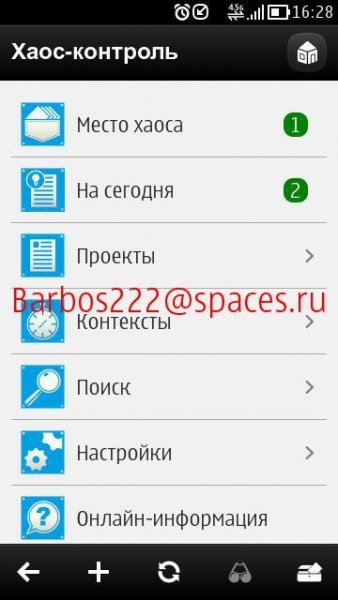 ChaosControl 1.21(0)