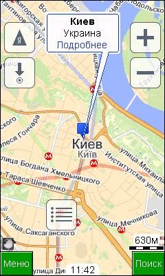 YandexMaps-3.76