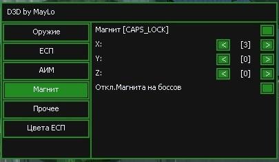 D3D MayLoHack Ver[3.0]