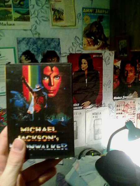 xB0 SEGA Michael Jacksons MoonWalker