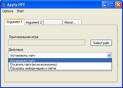 Apply PPF