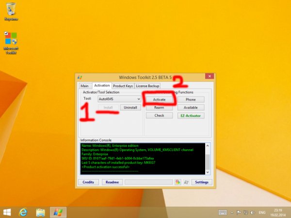Microsoft Toolkit
