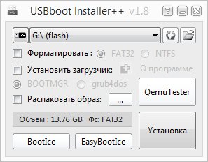 USBboot Installer 1.8
