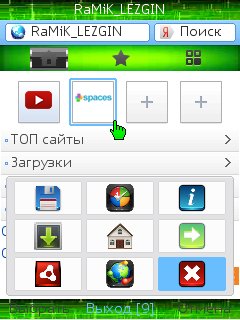 UC Browser 9 NEW MOD