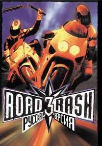 Road Rash 3