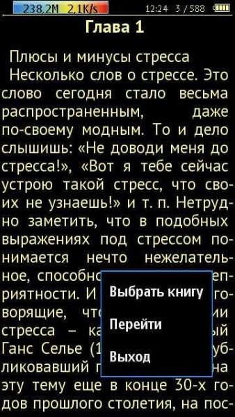 Smart Reader