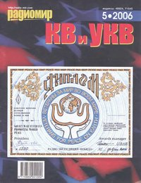 RM KV UKV 2006 05