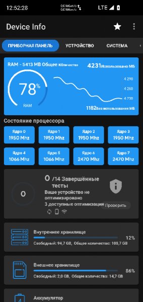 Device Info v.3.1.4 MODniy style