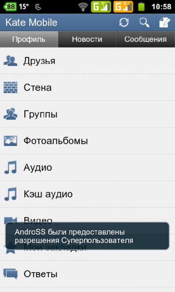 Kate Mobile 7.7.2