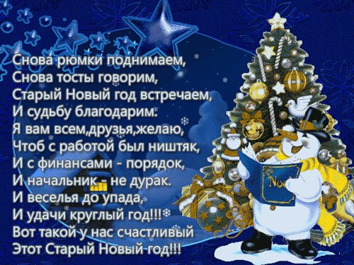 IMG 20190113 404763