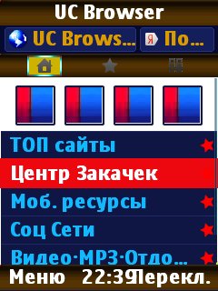 UC95Scr