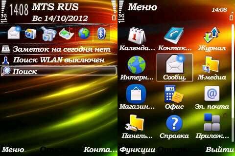 Colors 240х320 S60v3