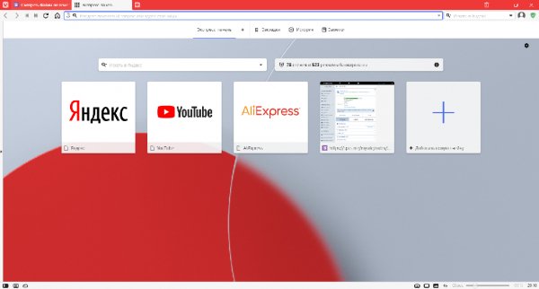 Vivaldi.5.3.2679.48.x64
