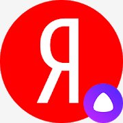 Яндекс с Алисой
